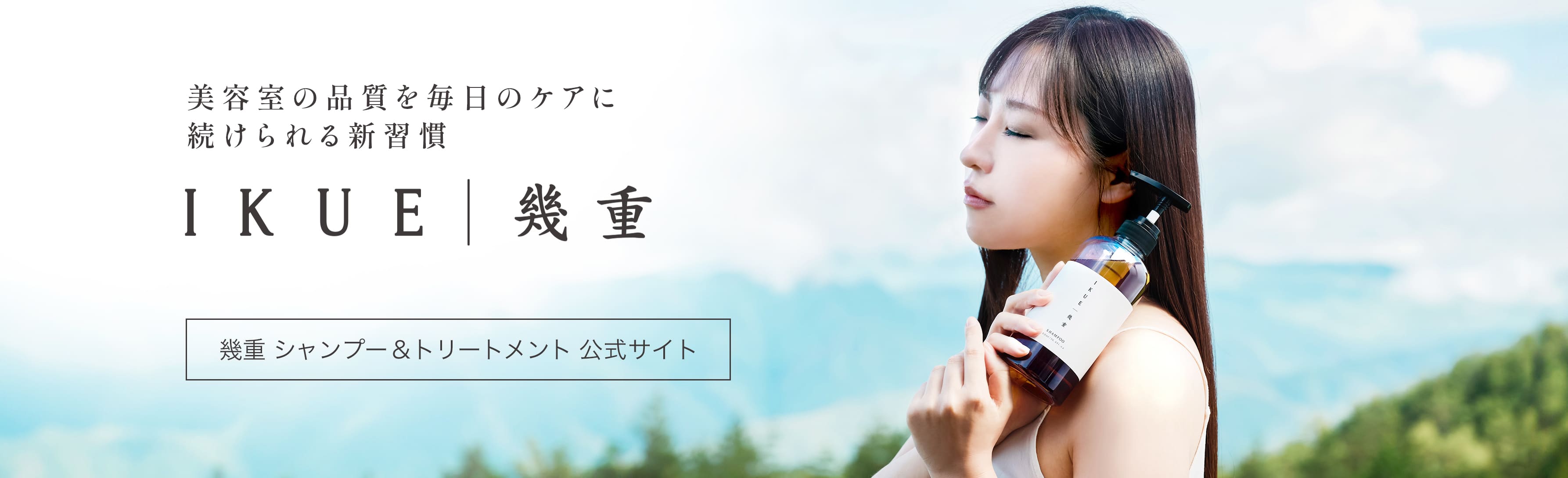 ディアローグコスメティクス