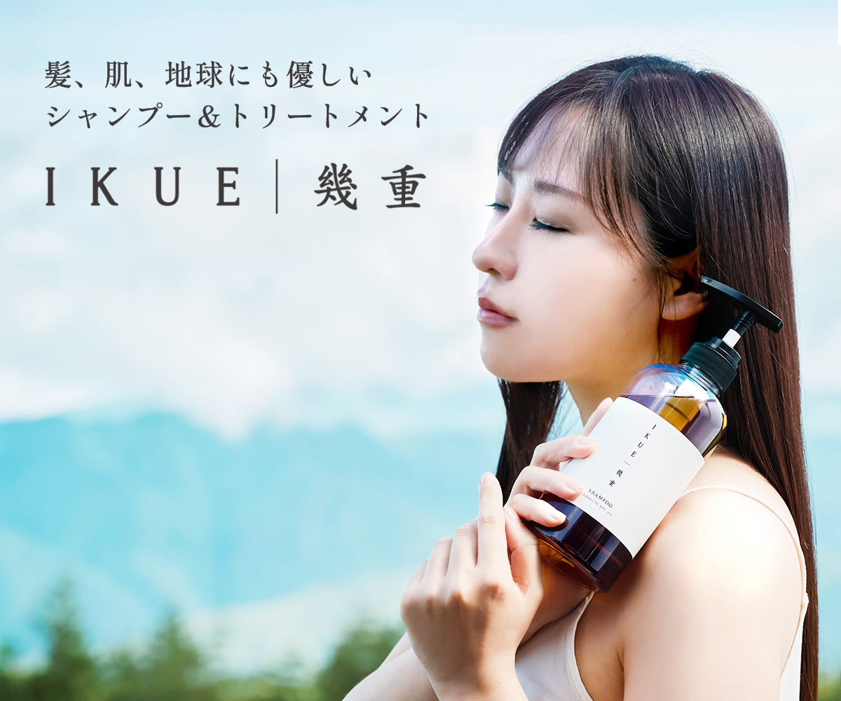 ディアローグコスメティクス